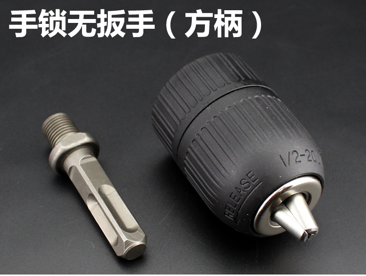电锤转换手电钻夹头圆柄多用冲击钻配件电动扳手变电钻方柄连接杆电动
