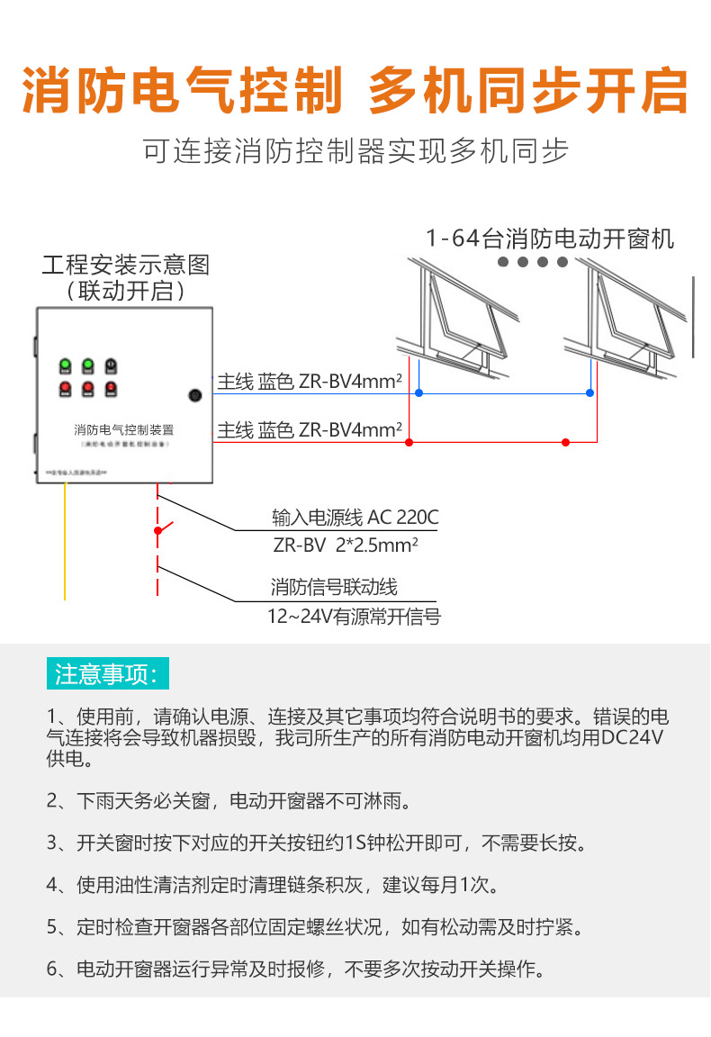 雨量传感器接线图图片