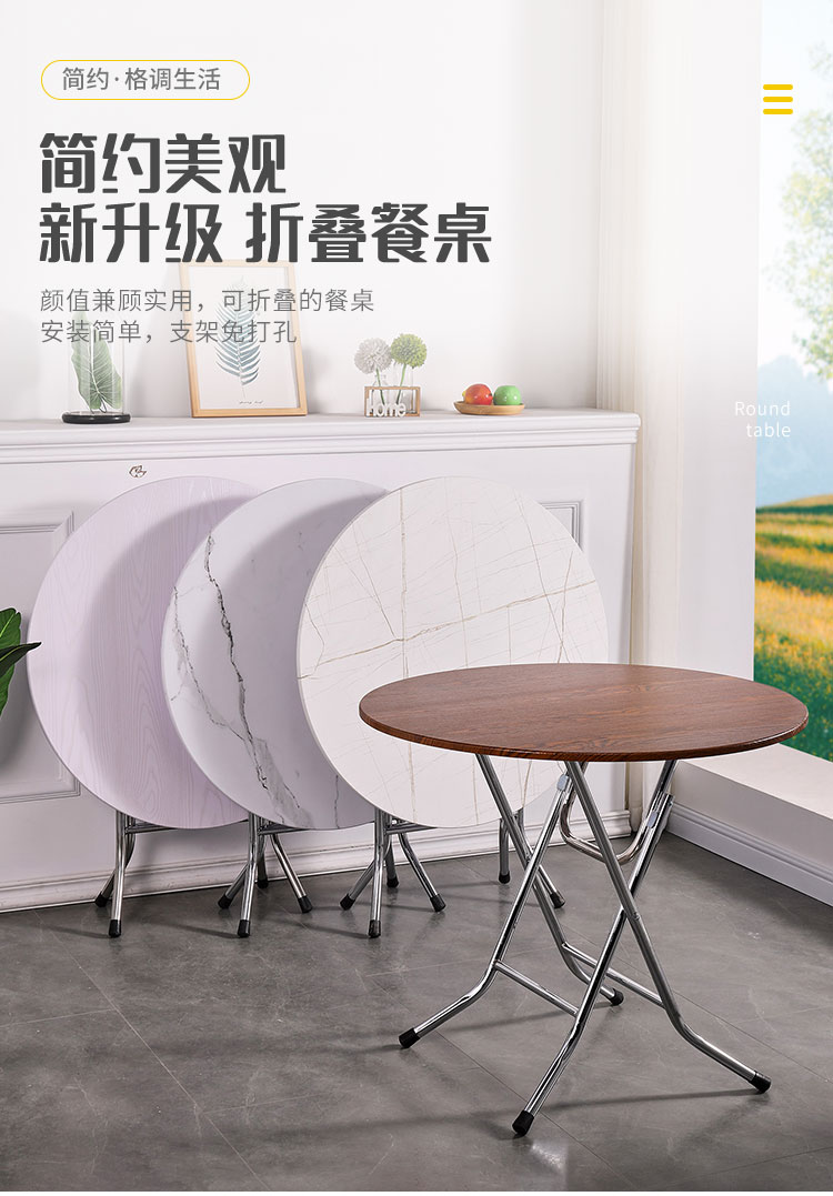 非洲鹰圆形简易折叠餐桌饭桌大圆桌小户型家用折叠饭桌靠边站老式桌 吸塑雪山石80圆77高电镀架