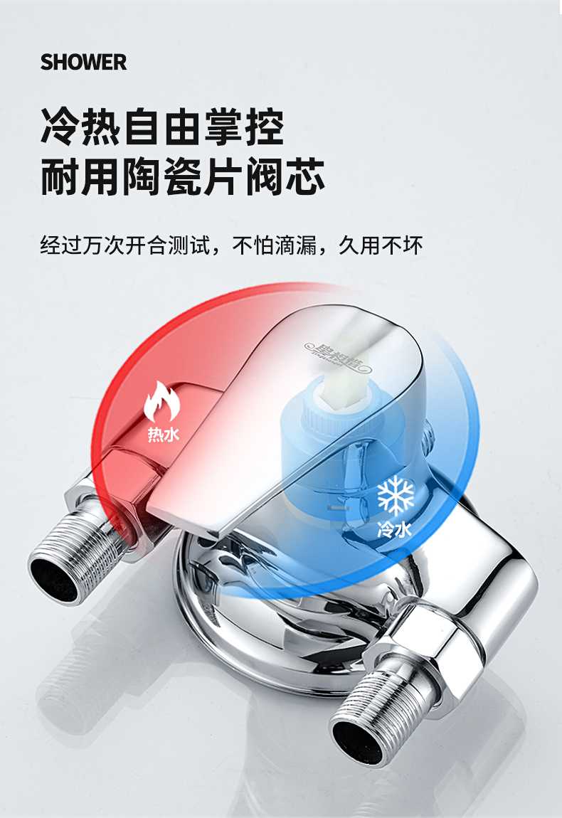 小米mi生态米家同款明装混水阀混合阀冷热水龙头淋浴花洒太阳能黄铜上