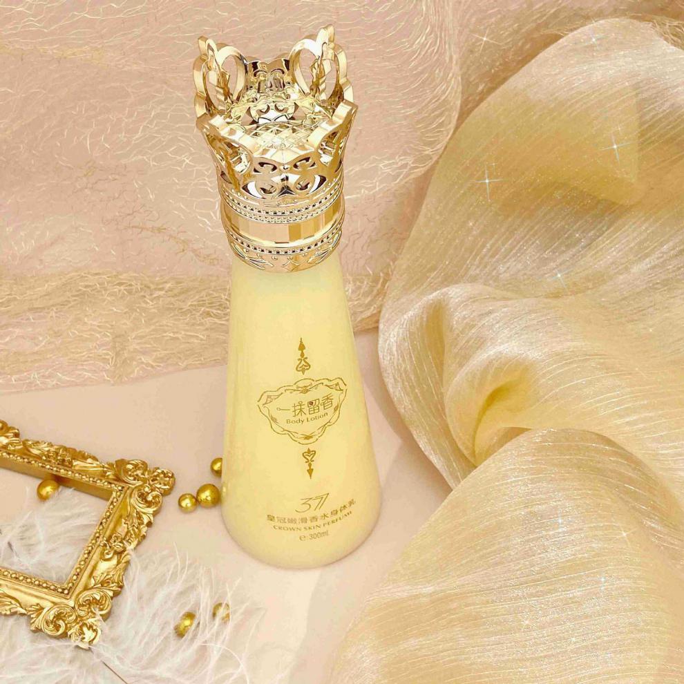 元旦佳节娇贝诗377皇冠嫩滑香水身体乳300ml沐宴身体乳
