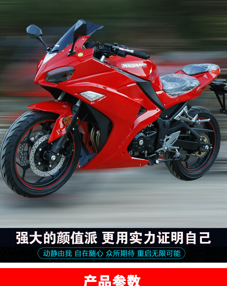 摩托车跑车国产杜卡迪机车五羊f7重型趴赛公路赛车400cc双缸水冷200cc