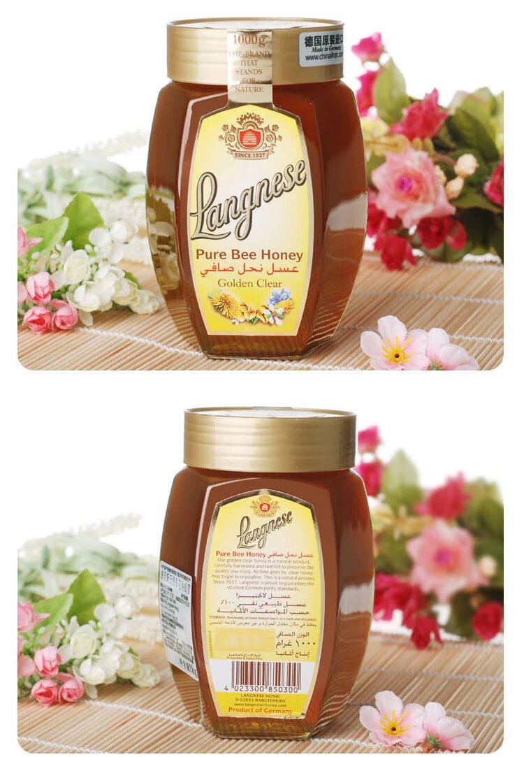 langnese蜂蜜 德国进口琅尼斯黑森林多花种蜂蜜瓶桶装特产黑蜂蜜 刺槐
