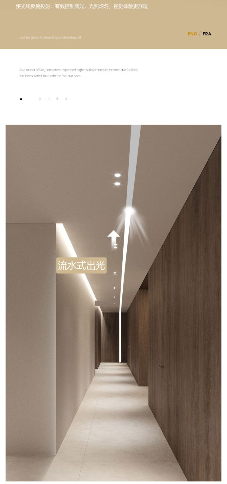 凯慕思 流水线性灯 流水线形灯嵌入式跑马追光led线条灯暗装铝合金形