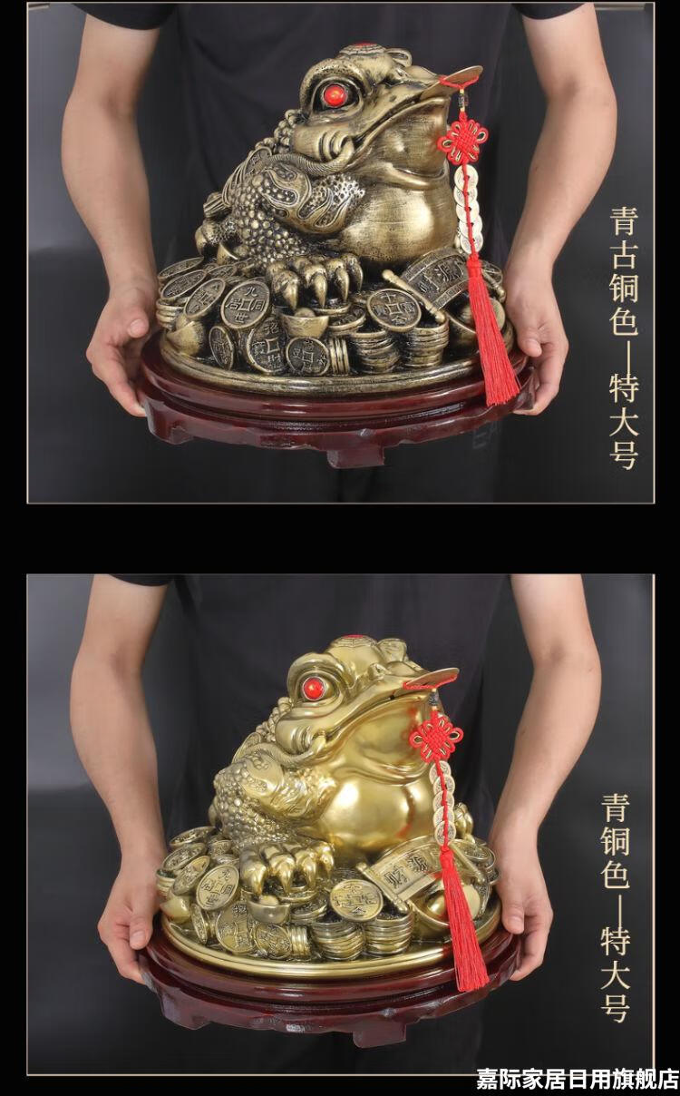 金蟾摆件进宝客厅酒柜装饰品办公室家居乔迁金蝉店铺开业礼品 旋转木