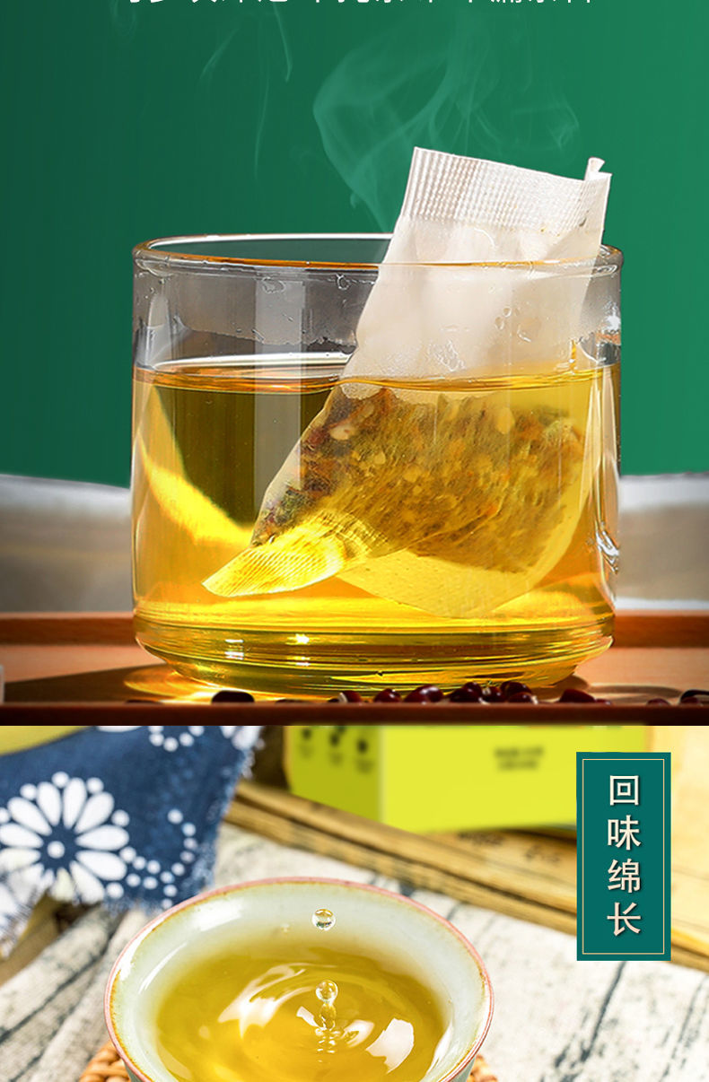 南京同仁堂本草三清茶口臭茶口臭口苦口干清口官方直营买2发3疗程装丨