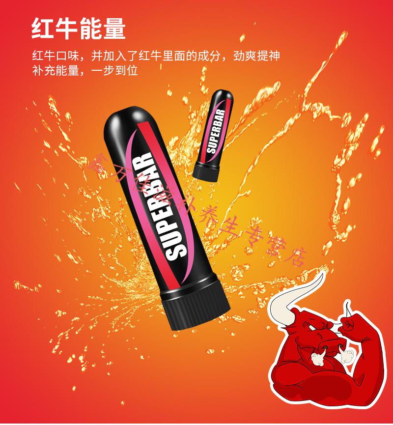 雄鹰鼻通棒薄荷味助鼻止眠能量棒nutrovape直邮现货浅紫色f耐力芹趣