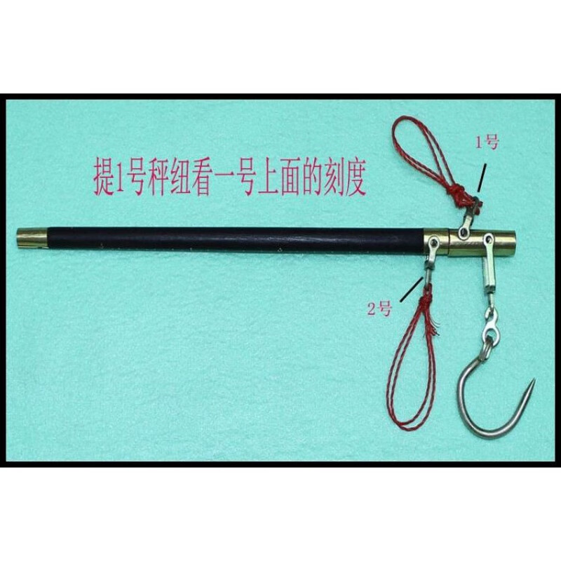 老秤手工秤老式木杆秤老杆秤木头秤勾秤木杆称手提秤老钩秤喜秤 60