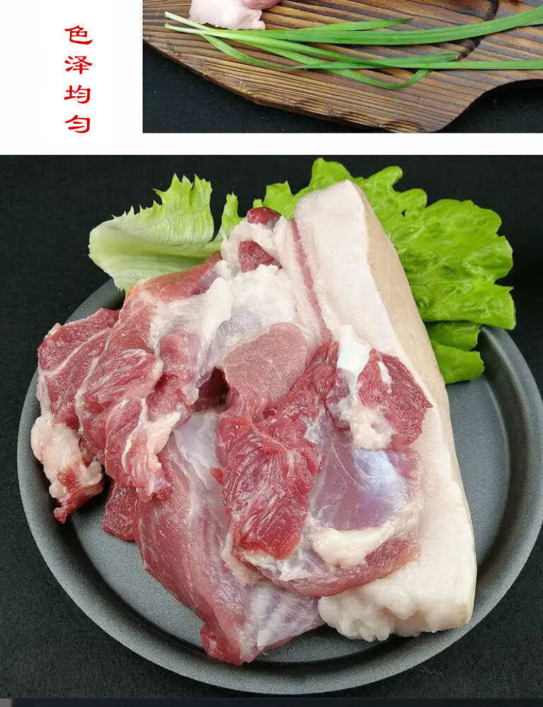 新鮮豬肉10斤帶骨豬肉冷凍發貨五花肉排骨2斤肉類豬肉精選後腿肉5斤