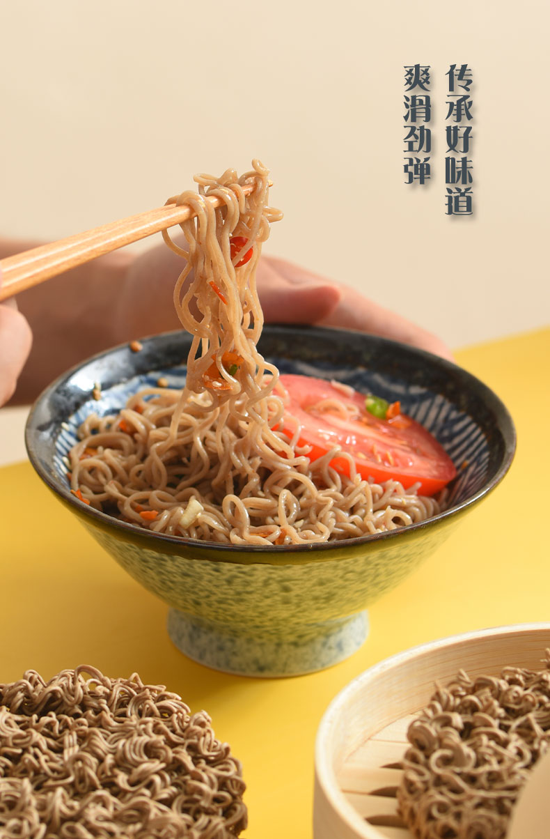 荞麦方便面减粗粮代餐主食整箱面饼纯速食面条 荞麦面1600g【约26袋】