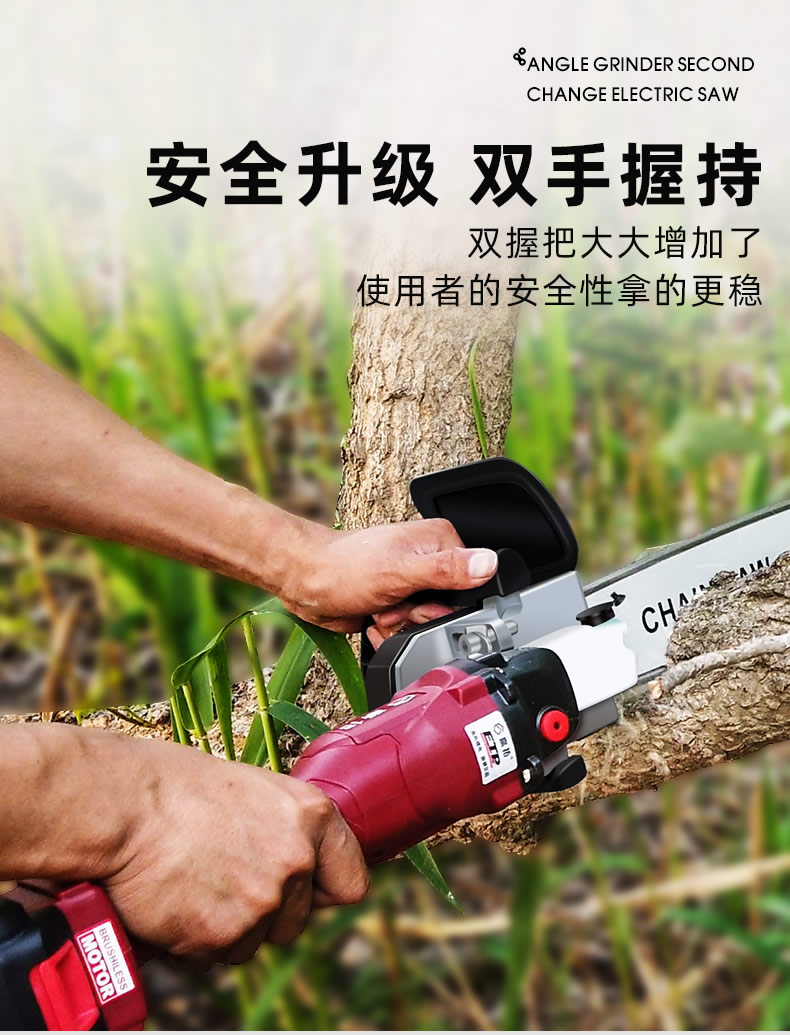 角磨机改装电链锯磨光机改电锯木工多功能小型手持链条锯片伐木锯促销