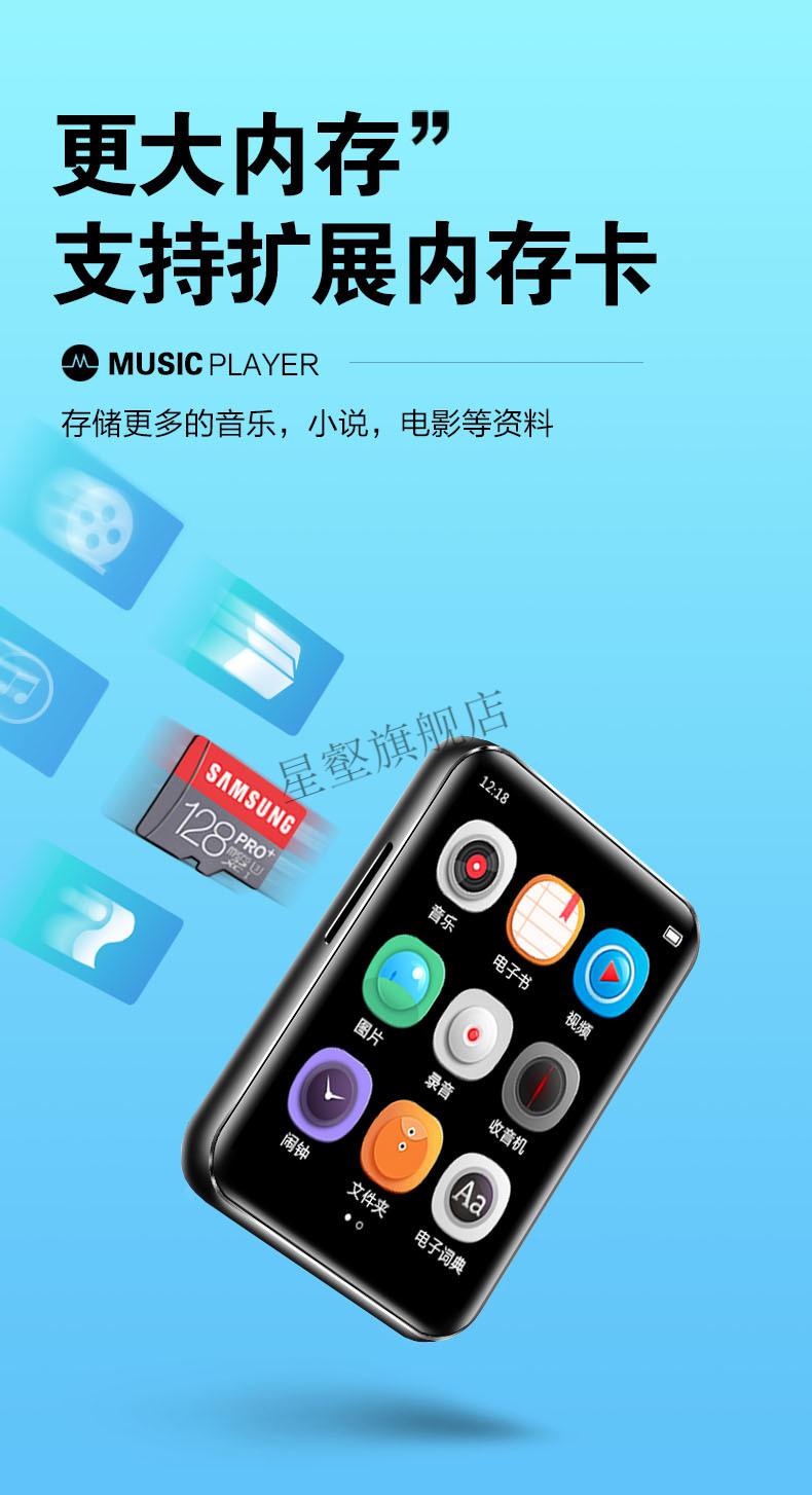 sansuimp3学生版随身听学习英语听力发音词典mp4无损音乐播放器黑色64