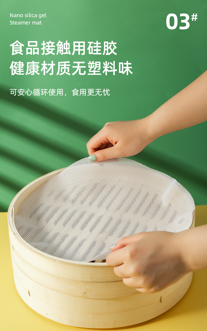 【5个装】圆形硅胶蒸笼垫蒸笼布蒸包子蒸馒头蒸馍笼布蒸布蒸屉垫食品