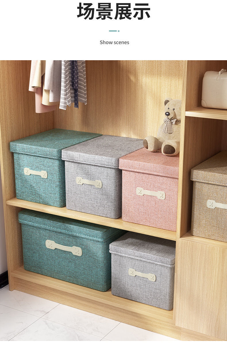 乔梵格加厚棉麻衣服收纳箱布艺衣物整理盒折叠衣柜大号透明筐家用冰溪