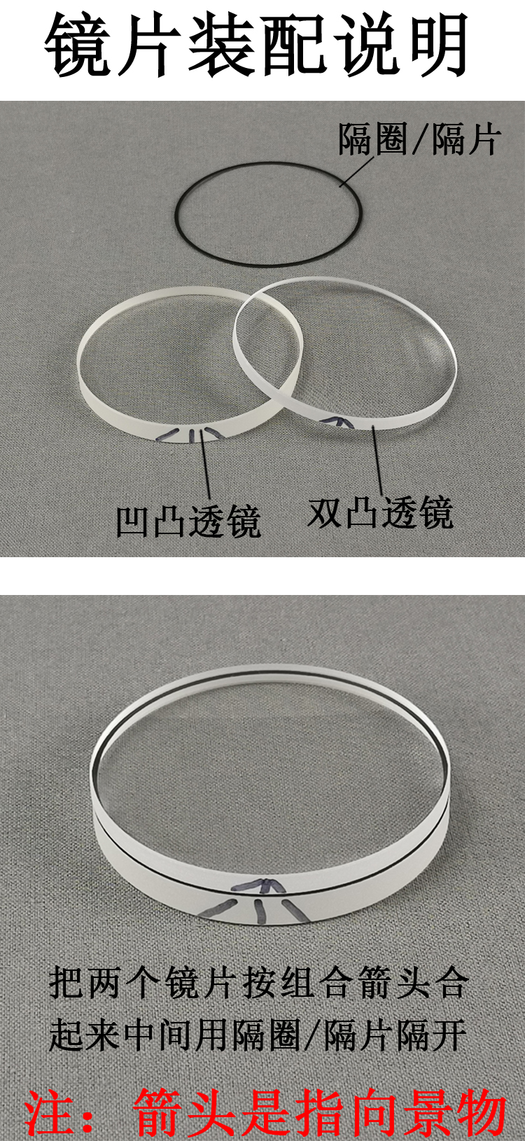 金都天文望远镜diy配件70mm消色差折射式宽带膜物镜镜片 70f360双分离