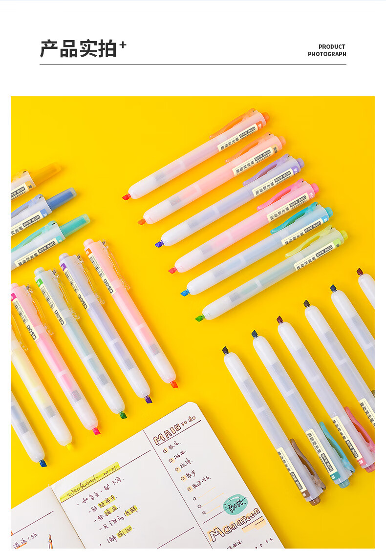 点石按动荧光笔学生记号笔粗易手控淡色系可换芯划重点标记笔复古色手