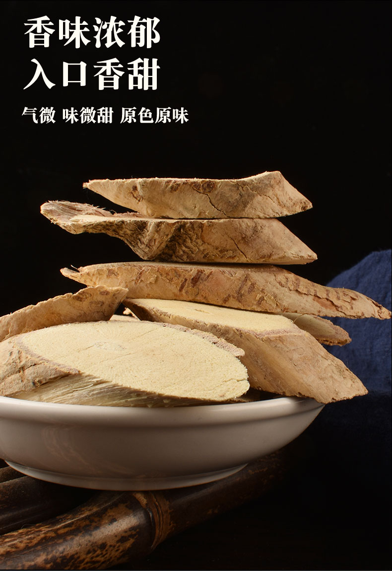 牛大力野生新鲜500g广西牛大力根片干货煲汤可泡牛大力酒牛大力500g