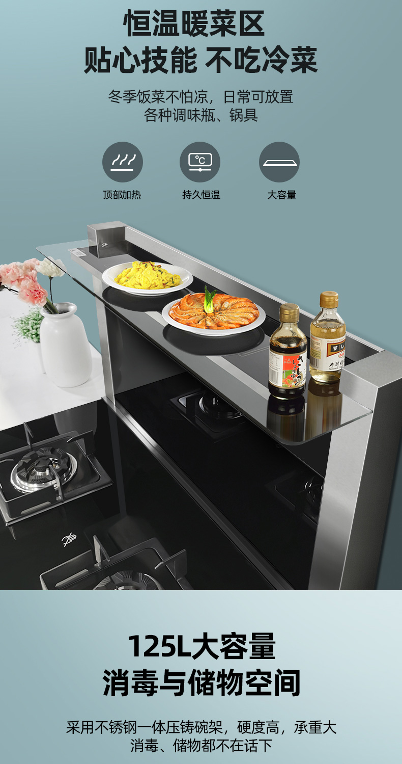 um优盟集成灶一体灶油烟机燃气灶消毒蒸烤箱下沉式集体灶灶we中配款