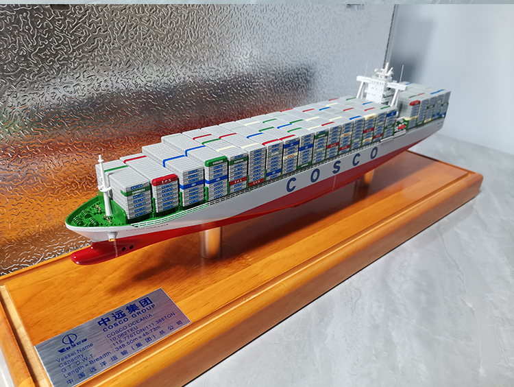 双子座中远海运集装箱货船模型cosco shipping lines成品仿真摆件