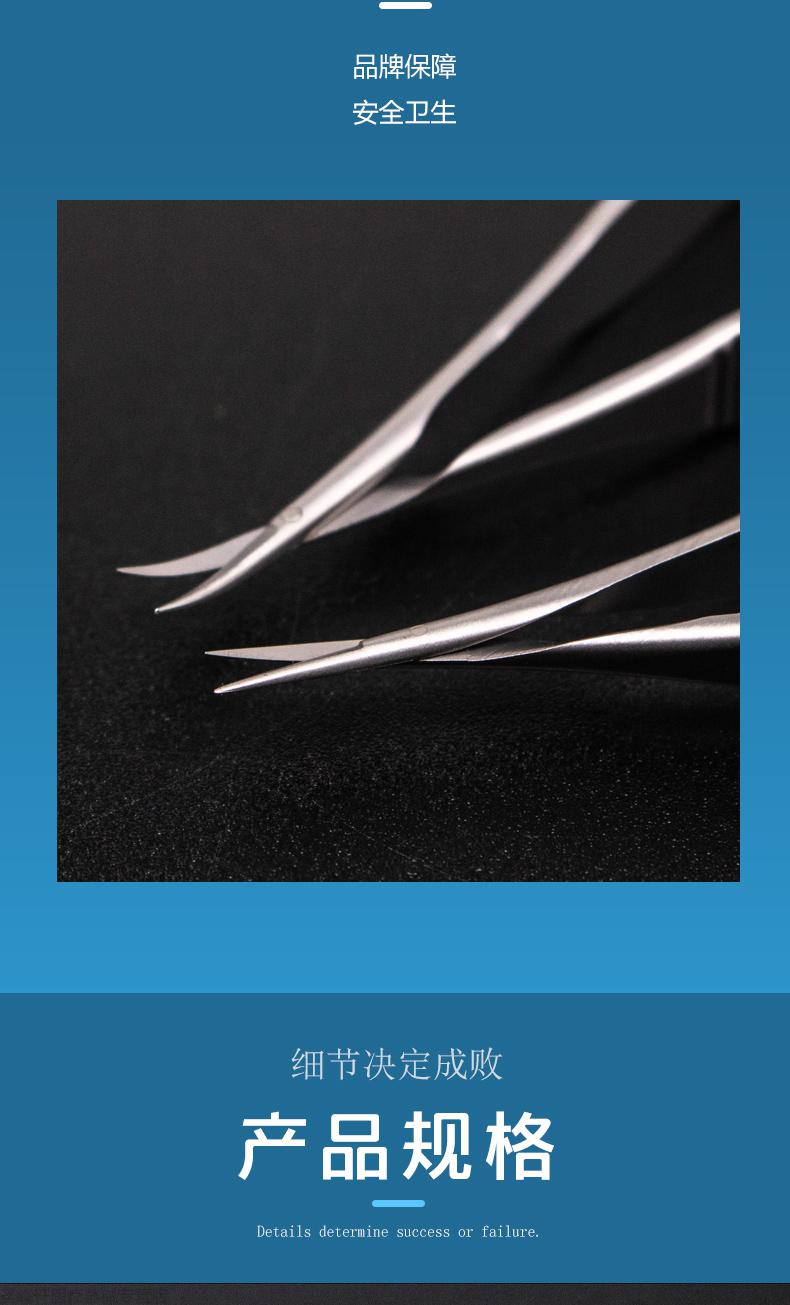 眼科显微剪维纳斯剪刀虹膜剪开眼角剪美容器械双眼皮外科手术工具