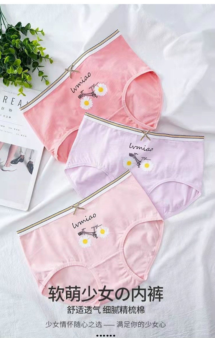 女生内裤发育期初中生内裤少女高中生棉女内裤裆中腰日系学生韩版纯色