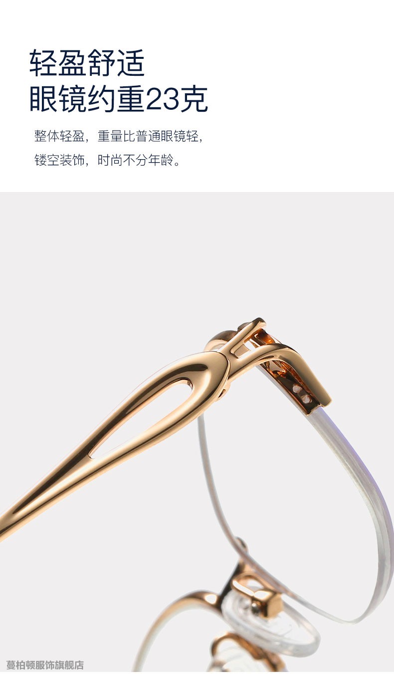 蔓柏顿品牌老花镜女时尚轻优雅老光眼镜高清老人眼睛防蓝光辐射100度