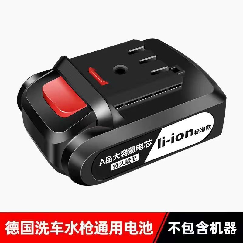 德国洗车机高压水枪家用洗车器便携式多功能强力清洗打药洗车神器5980