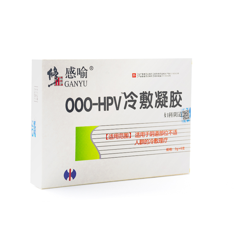修正感喻000hpv冷敷凝胶3g6支妇科阴道部位不适人群的冷敷理疗qb1盒