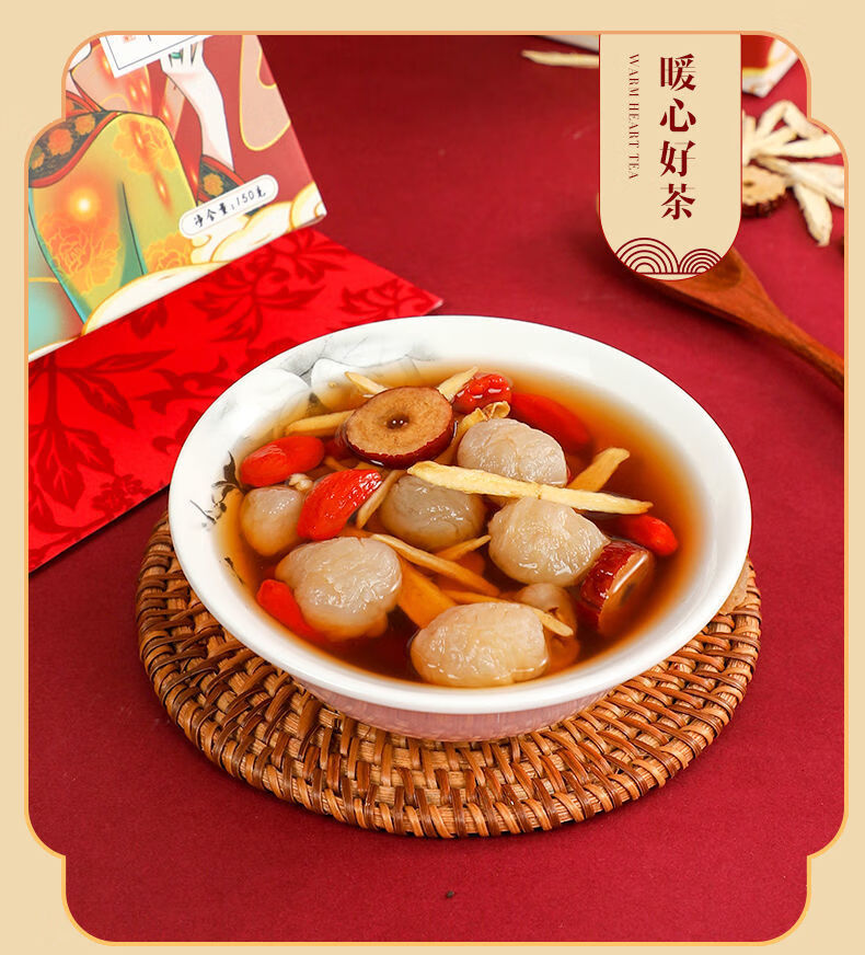 依宿山 黑糖姜枣茶大姨妈宫寒红糖姜茶块 1盒装【10包】【图片 价格
