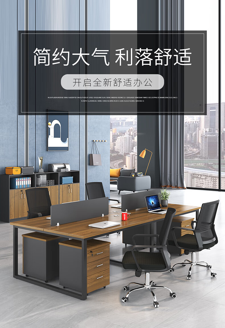 龙案 办公桌简约现代4人四人工位带隔板办公室电脑桌椅组合钢架实木办公家具定制简约现代胡桃木 双人位(含柜椅)