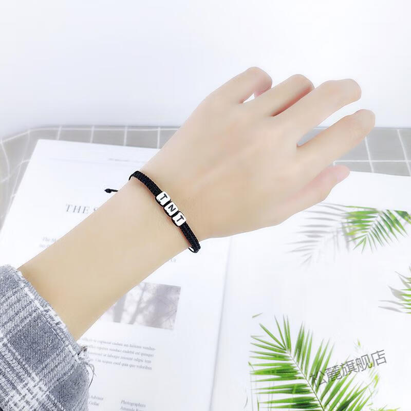 宋亚轩手绳tnt周边 刘耀文马嘉祺丁程鑫同款字母手链 hjl(贺峻霖手绳)