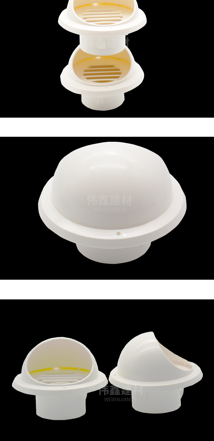 pvc风帽外墙风罩油烟机出风口排气扇排排烟管罩75110160200止回阀在