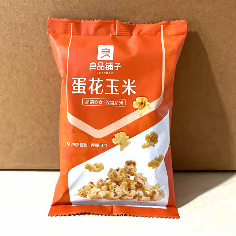良品铺子蛋花椰香玉米55gx10袋爆米花甜玉米膨化零食休闲食品蛋花玉米