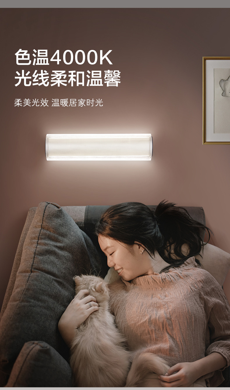 松下panasonic壁灯led床头灯走廊壁挂灯卧室床头壁灯导光板客厅壁灯颖