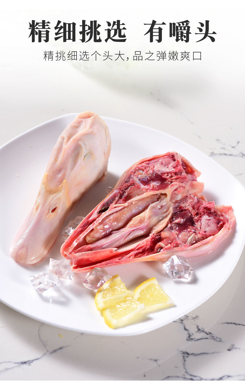 新鲜大号鸭头鸭头生冷冻生鲜鸭货冷冻生鸭头鸭肉麻辣卤味食材宏嘉睿