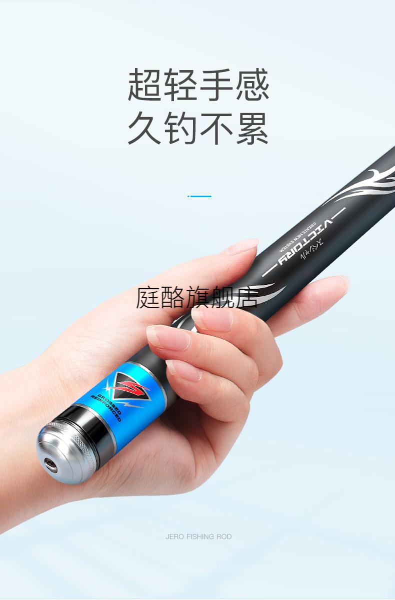 新款武汉天元刚舟鲤武汉天元邓刚浪尖大物鱼竿4钓具金版19调巨物鲢鳙