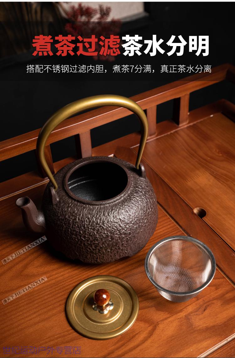 生铁茶壶手工铸铁壶中式家用烧水铁壶复古装修摆件12l岩肌素壶带滤网