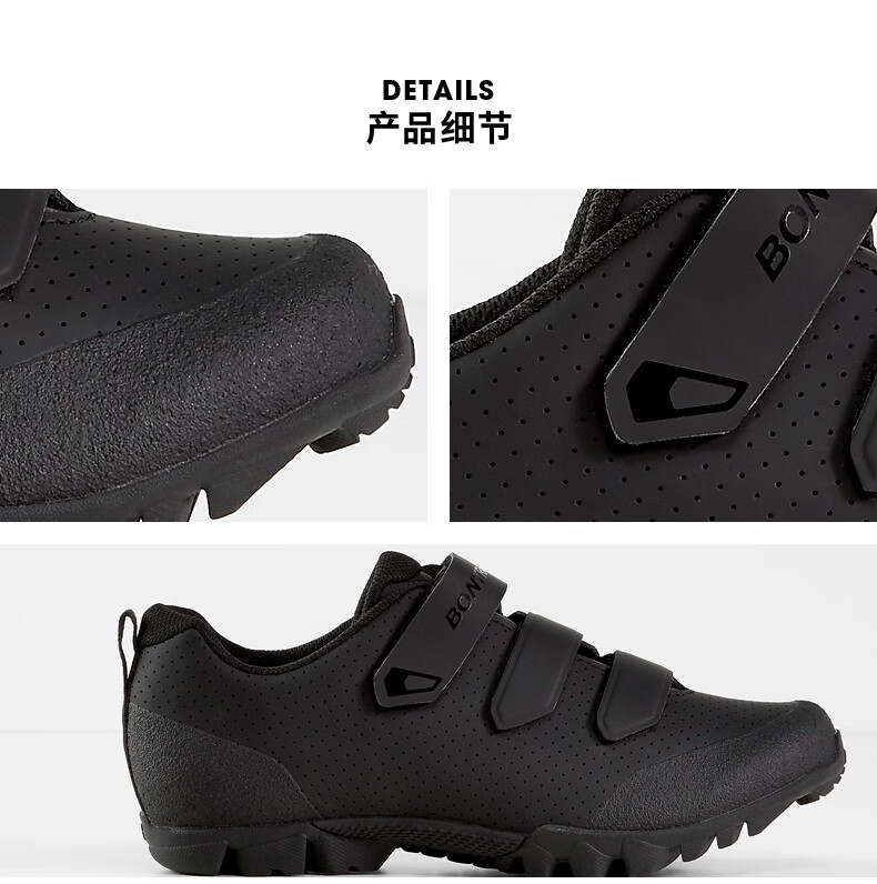 trek崔克bontragerquantum舒适简约防滑越野山地自行车骑行锁鞋黑色42