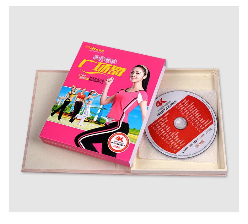 正版广场舞dvd光碟2020网络热门新歌流行健身操高清汽车载dvd碟片