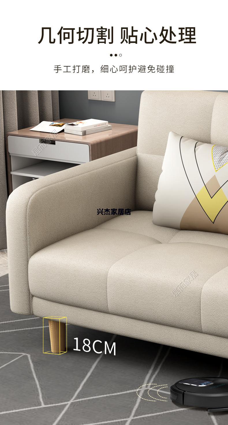 布艺沙发简约现代出租房单双人可折叠多功能小户型免洗科技布米白色