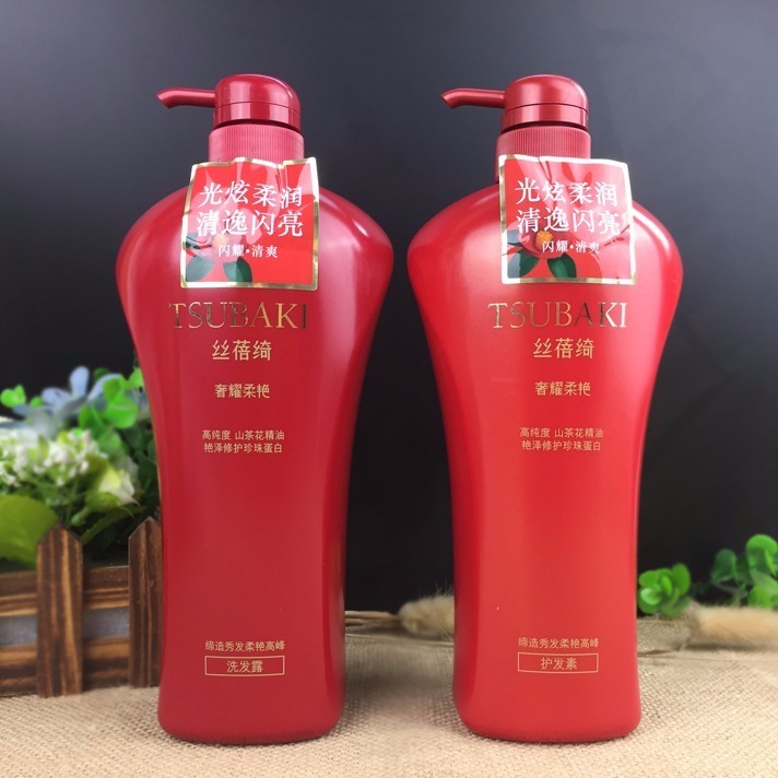 资生堂 洗发水 丝蓓绮洗发水奢耀柔艳洗发露750套装 红丝蓓绮750毫升