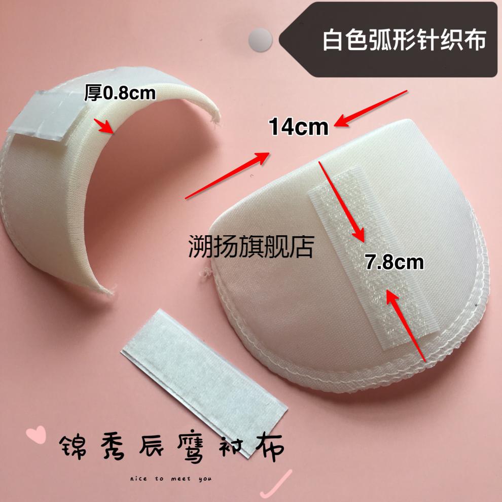 垫肩神器 可直接贴垫肩神器双面背胶魔术贴垫肩可拆卸肩垫丰肩美肩