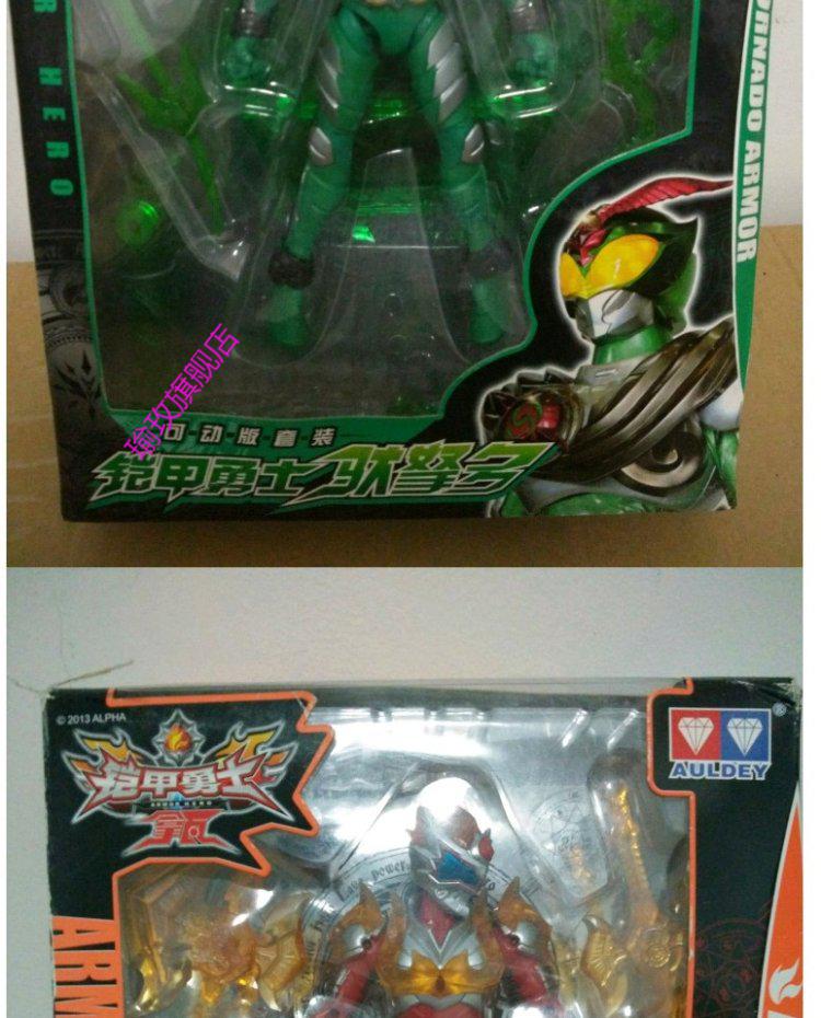 铠甲勇士拿瓦进化版驮拏多酷雷伏茨纳米卡魄捕将可动人偶 拿瓦软胶