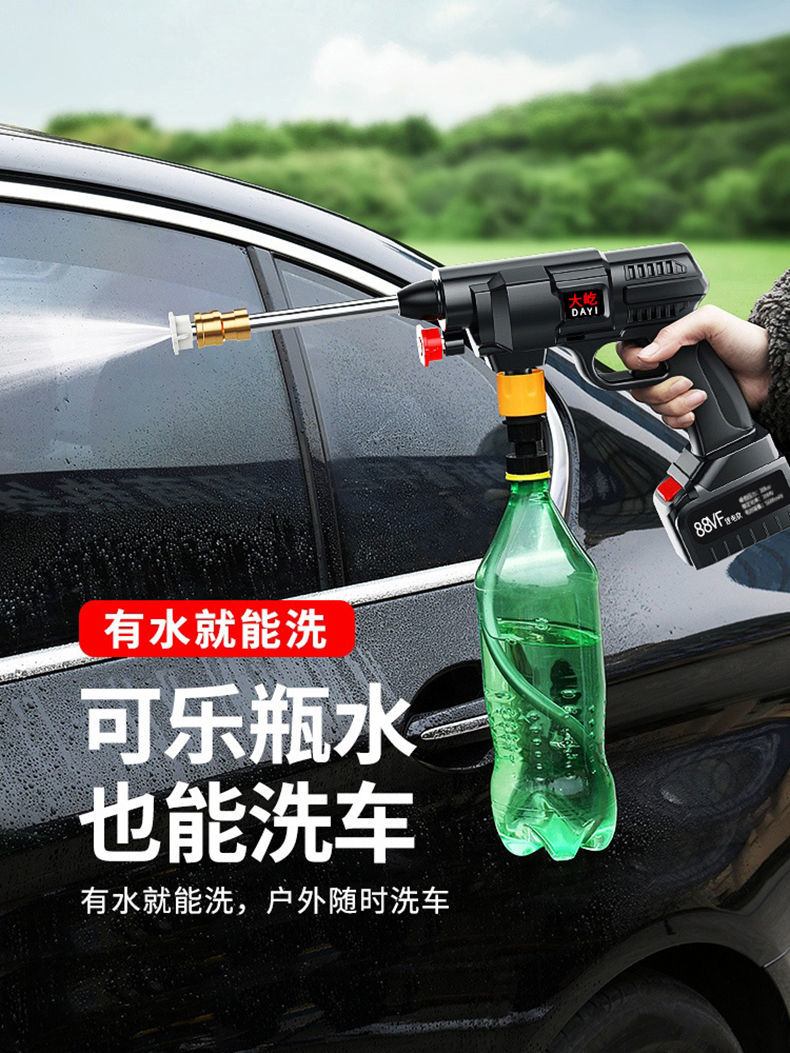 无线洗车机高压便携充电洗车神器锂电家用小型手持打药浇花喷水枪24vf