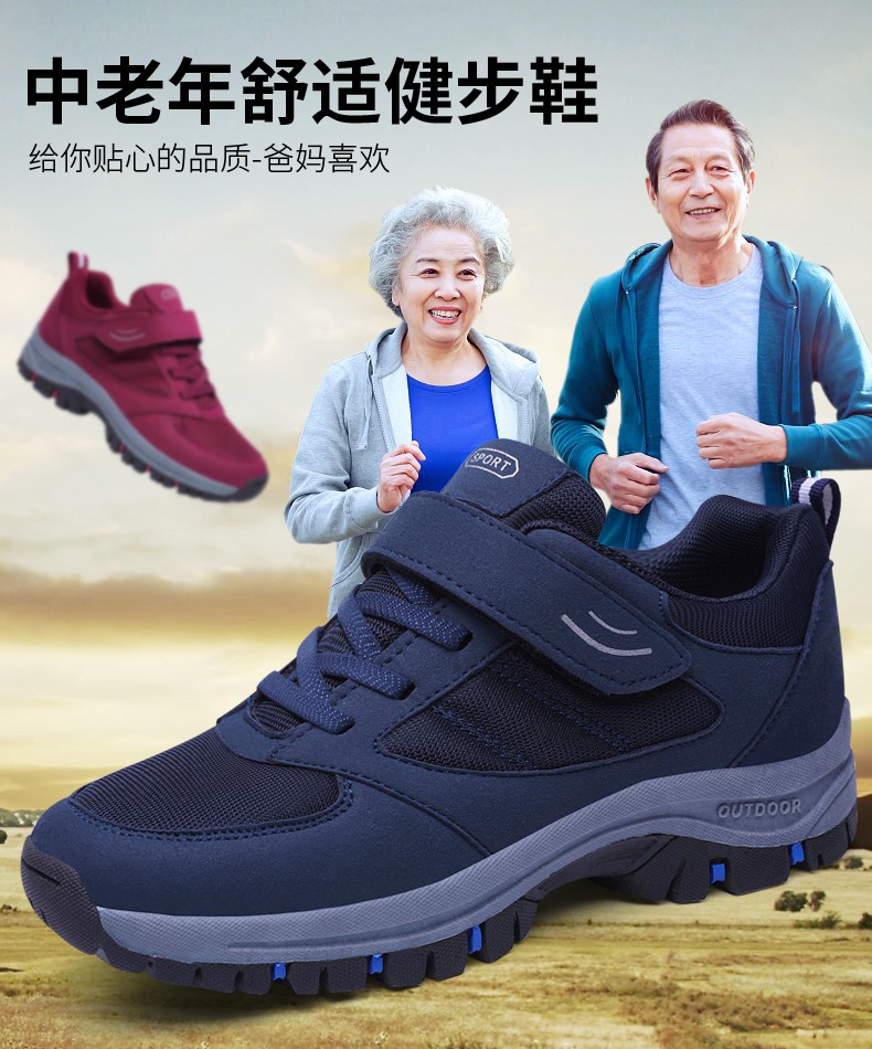 邦塞斯老人鞋男鞋防滑软底健步鞋中老年休闲足力运动鞋子爷爷父亲爸爸
