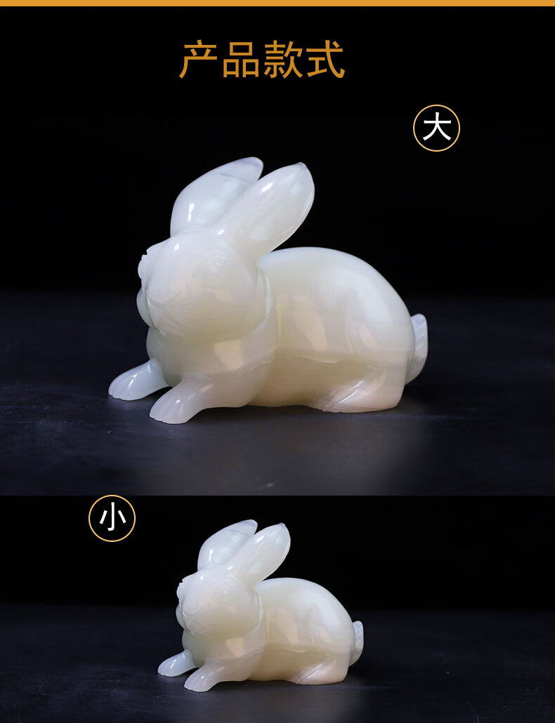 阿富汗玉玉兔摆件生肖兔生日礼物客厅装饰白玉兔摆设乔迁送礼小号兔左