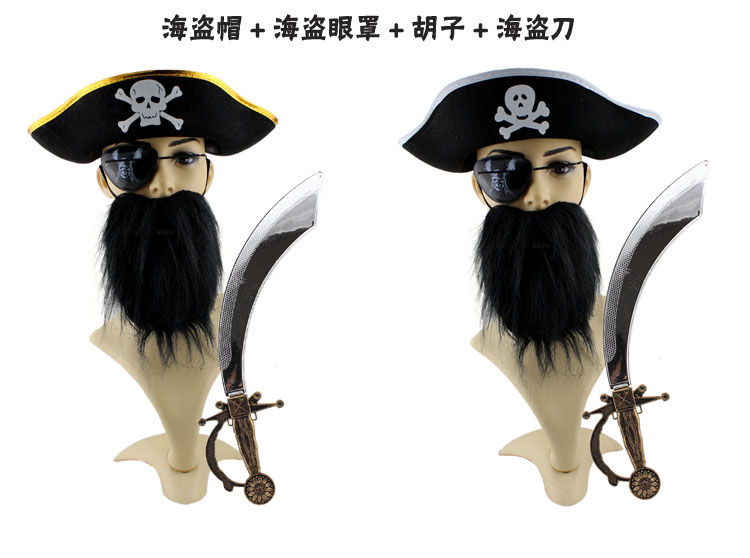 【万圣节】万圣节海盗帽卡通儿童装扮道具海盗帽子加勒比海盗杰克船长