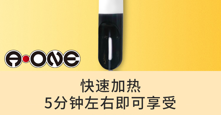 aone飞机杯加热棒成人用品倒模加热加温棒大礼包