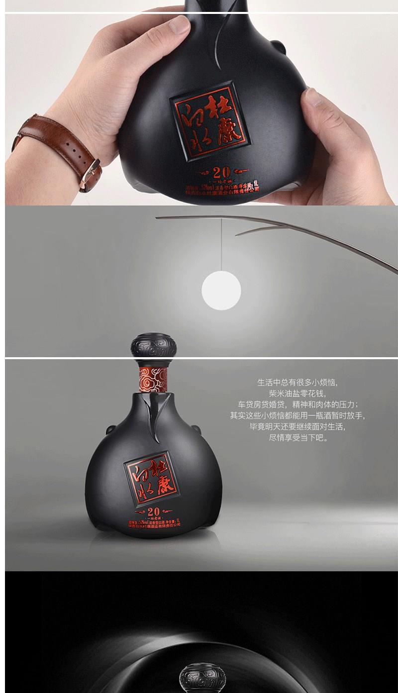 酒仙网52度白水杜康酒一坛老酒1000ml*4瓶浓香型整箱高度白酒 酒仙网