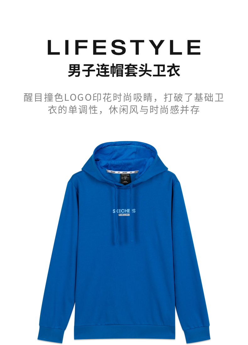 skechers斯凯奇男子新品撞色logo针织连帽衫运动卫衣l420m004碳黑s